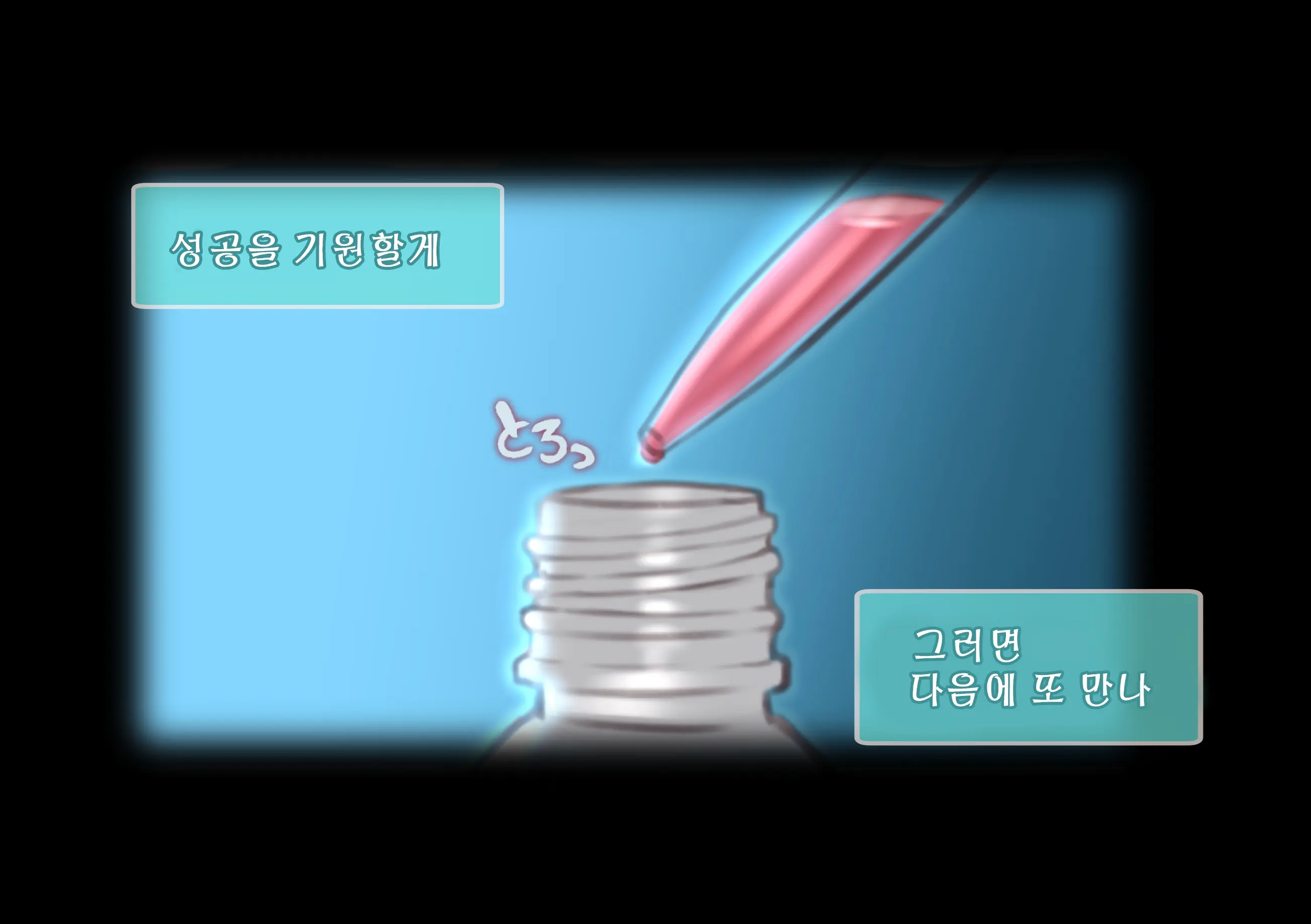 Retsujou Kiroku ~Kiyowa Na Kouhai O Wana Ni Kakete Hatsujou Koubi Shita Hanashi~ | 열정기록 ~소심한 후배를 함정에 걸어 발정교미했던 이야기~